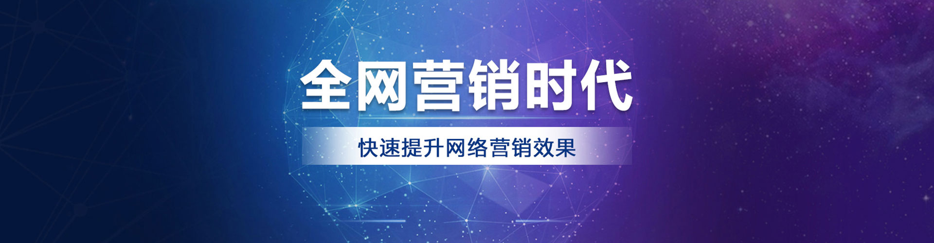 象山sem竞价